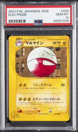 2001 POKEMON JPN WEB #026 ELECTRODE PSA 10 - Image 1