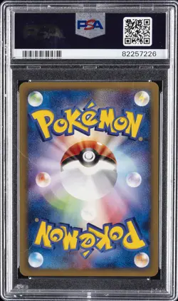 2001 POKEMON JPN WEB #026 ELECTRODE PSA 10 - Image 2