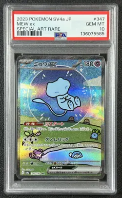 MEW EX PSA 10 2023 POKEMON SCARLET & VIOLET SV4A JP #347 SPECIAL ART RARE 5585 - Image 1