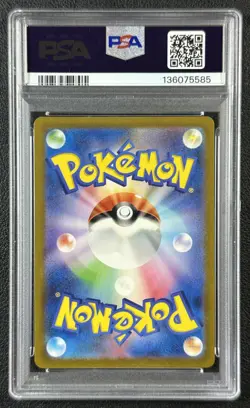 MEW EX PSA 10 2023 POKEMON SCARLET & VIOLET SV4A JP #347 SPECIAL ART RARE 5585 - Image 2