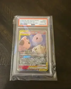2019 POKEMON JPN TAG TEAM GX ALL STARS #094 TOGEPI CLEFFA IGGLYBUFF GX PSA 10 - Image 1
