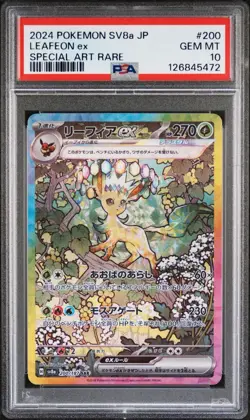 2024 POKEMON JPN SV8A-TERASTAL FEST EX SPECIAL ART RARE #200 LEAFEON EX PSA 10 - Image 1