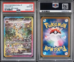 2024 POKEMON JPN SV8A-TERASTAL FEST EX SPECIAL ART RARE #200 LEAFEON EX PSA 10 - Image 3