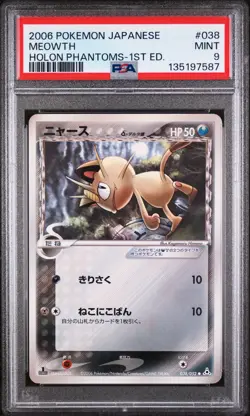 2006 POKEMON JPN HOLON PHANTOMS 1ST ED #038 MEOWTH PSA 9 - Image 1