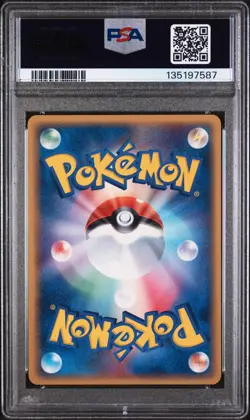 2006 POKEMON JPN HOLON PHANTOMS 1ST ED #038 MEOWTH PSA 9 - Image 2