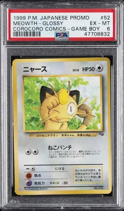 1999 POKEMON JAPANESE COROCORO COMICS PROMO GAME BOY #52 MEOWTH-GLOSSY PSA 6 - Image 1