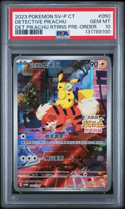 2023 POKEMON TRADITIONAL CHINESE SV-P PROMO #050 DETECTIVE PIKACHU PSA 10 - Image 1