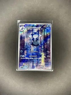 2023 Near Mint NM Pokemon Poliwhirl AR 176/165 Holo Japanese 151 SV2a - Image 1