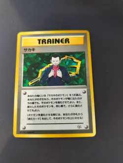 Pokemon Gym 2 Challenge Giovanni Trainer Holo Japanese NM Free Shipping - Image 3