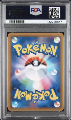 2018 POKEMON JPN SUN & MOON TAG BOLT #102 FULL ART/GENGAR & MIMIKYU GX PSA 10 - Image 2