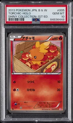 2013 POKEMON JPN B&W SHINY COLL 1ST ED #005 TORCHIC-HOLO PSA 10 - Image 1