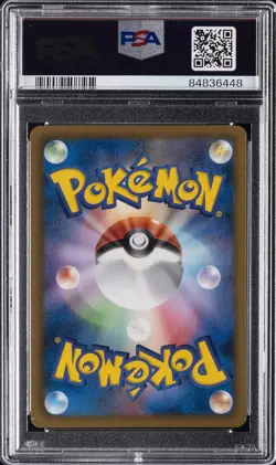 2013 POKEMON JPN B&W SHINY COLL 1ST ED #005 TORCHIC-HOLO PSA 10 - Image 2