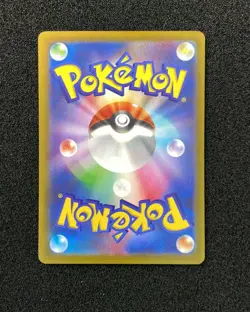 2026 Pokemon TCG JPN Nihil Zero M3 100/080 SR Meowth ex Holo Super Rare JA75 - Image 2