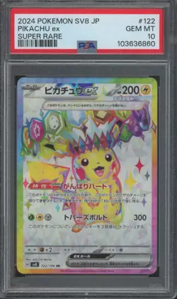 2024 Pokemon Japanese Super Electric Breaker Rare 122 Pikachu ex Gem Mint PSA 10 - Image 1
