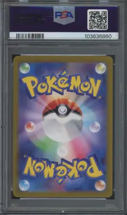 2024 Pokemon Japanese Super Electric Breaker Rare 122 Pikachu ex Gem Mint PSA 10 - Image 2