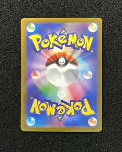 2026 Pokemon TCG JPN Nihil Zero M3 100/080 SR Meowth ex Holo Super Rare JA75 - Image 2