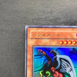 Berfomet G4-B1 Ultra Rare YuGiOh 100 - Image 2