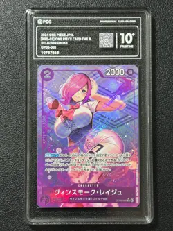 ONE PIECE PCG10+ REIJU VINSMOKE OP06-068 C 2024 JAPANESE - Image 1