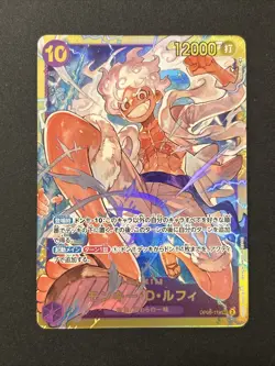 Monkey.D.Luffy OP05-119 SEC - One Piece TCG Japanese Card Near-Mint Secret Rare - Image 1