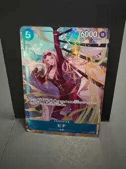 Hina (Alternate Art) EB03-025 JP Extra Booster: One Piece Heroines Edition Foil - Image 1