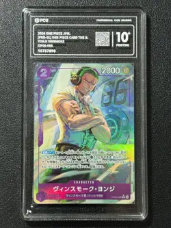 ONE PIECE PCG10+ YONJI VINSMOKE OP06-066 C 2024 JAPANESE - Image 1