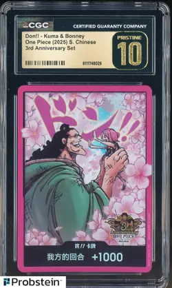2025 One Piece Chinese 3rd Anniversary Set Don!! Kuma & bonney CGC 10 - Image 1