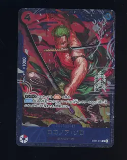 One Piece Japanese ST21-015 Roronoa Zoro Official Event Prize Super Rare - Image 1