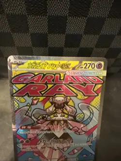 Mega Diancie ex MA 227/193 M2a MEGA Dream ex - Pokemon Card Japanese MEGA - Image 3