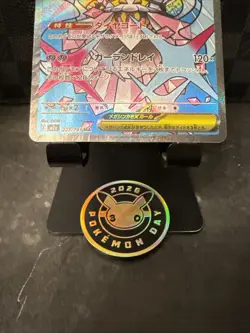 Mega Diancie ex MA 227/193 M2a MEGA Dream ex - Pokemon Card Japanese MEGA - Image 4