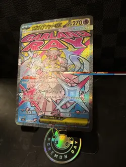 Mega Diancie ex MA 227/193 M2a MEGA Dream ex - Pokemon Card Japanese MEGA - Image 5