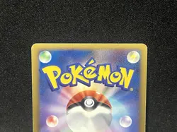 Pokemon Card Charizard Lv.76 092/092 Stormfront 2008 Japanese - Image 5