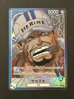 One Piece Card Game Japanese OP05-041 Sakazuki Leader ALT ART - Image 1