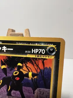 Pokemon card Umbreon No. 197 Neo Premium File 2 Non Holo Old Back VG Japanese - Image 3