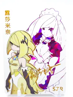 Goddess Story - Anime Waifu Custom Trading Card - Lusamine - Image 1