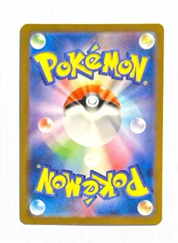 Kangaskhan EX ~ Pokemon Japanese Scarlet & Violet 151 ~ Full Art Holo 115/165 RR - Image 2