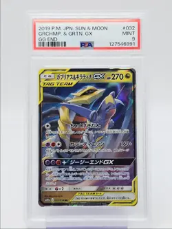 GARCHOMP & GIRATINA GX 2019 POKEMON JAPANESE GG END 032/054 PSA 9 Q0004 - Image 1
