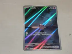 2023 Pokemon TCG Scarlet & Violet Obsidian Flames #080 Cleffa C - Image 1