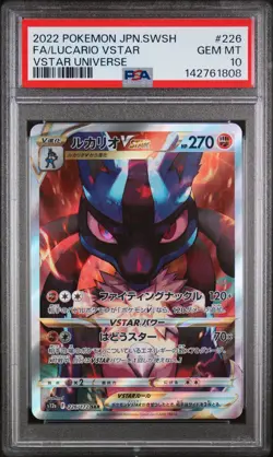 2022 POKEMON JPN SWORD & SHIELD VSTAR UNIVERSE FULL ART/LUCARIO VSTAR PSA 10 - Image 1