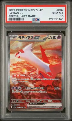 2024 POKEMON JPN SV7A-PARADISE DRAGONA SPECIAL ART RARE #087 LATIAS EX PSA 10 - Image 1