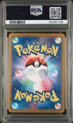2024 POKEMON JPN SV7A-PARADISE DRAGONA SPECIAL ART RARE #087 LATIAS EX PSA 10 - Image 2