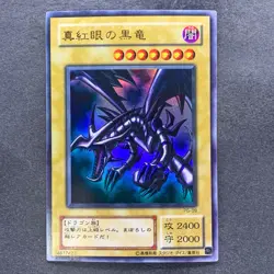Red-Eyes Black Dragon PG-09 Ultra Rare YuGiOh 780 - Image 1