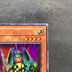 Rocket Warrior VB-03 Ultra Rare YuGiOh 100 - Image 3