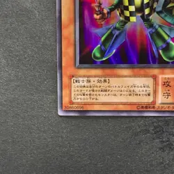 Rocket Warrior VB-03 Ultra Rare YuGiOh 100 - Image 4