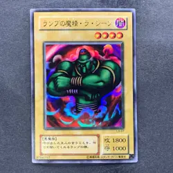 La Jinn the Mystical Genie of the Lamp L3-07 Ultra Rare YuGiOh 100 - Image 1