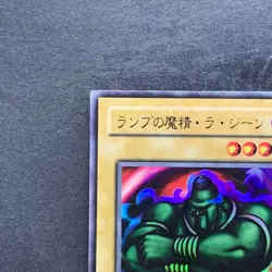 La Jinn the Mystical Genie of the Lamp L3-07 Ultra Rare YuGiOh 100 - Image 2