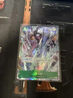 Sanji (Alt Art) OP13-027 R Carrying on His Will - ONE PIECE Card Game Japanese - Image 1