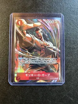 One Piece Monkey D. Garp | OP13-016 | Japanese | R Alt Art | NM - Image 1
