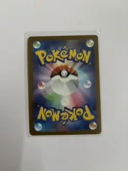 Canari SAR Japanese Mega Dream M2a 248/193 Pokemon Card TCG NM/M - Image 2
