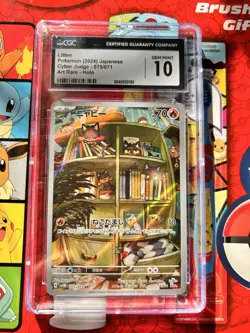 Pokemon TCG Litten Full Art Holo Card 075/071 Japanese Cyber Judge PSA 10 - Image 1