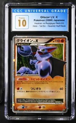 CGC 10 PRISTINE Gliscor Lv.X Heatran Deck HOLO RARE Japanese Pokemon Card 035 - Image 1